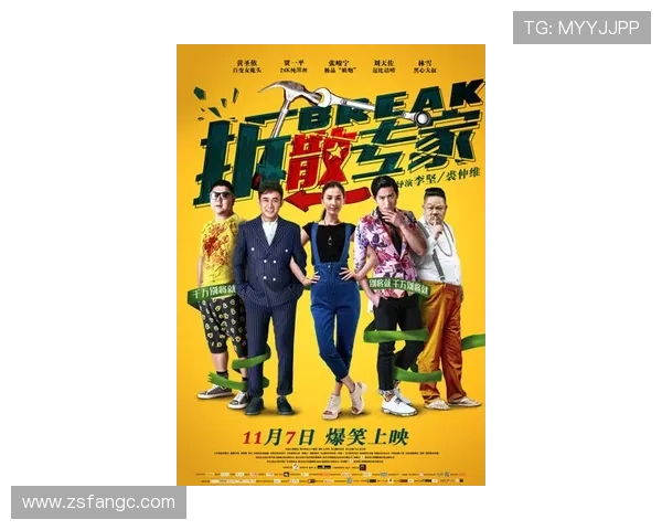 《泰囧》爆笑之旅：快播，你我共同的观影回忆