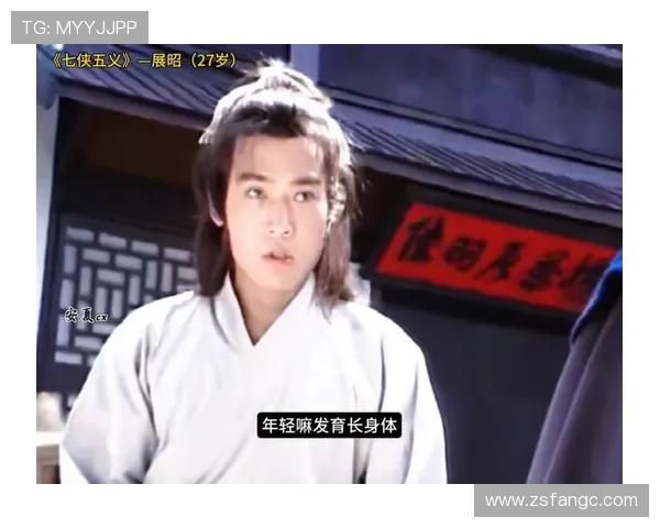 七侠五义:当侠骨柔情照亮人间道